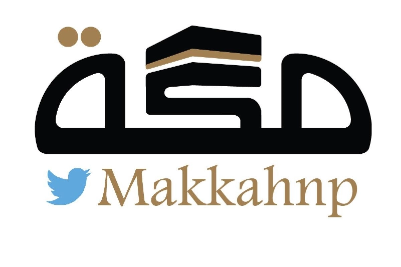 صحيفة مكة