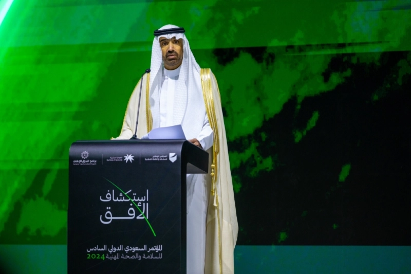 الراجحي متحدثا في المؤتمر