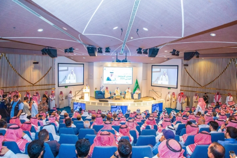 جانب من المنتدى (مكة)