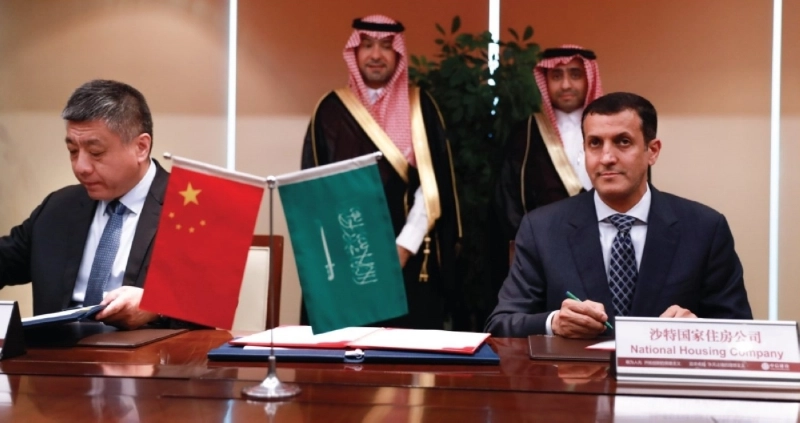من توقيع الاتفاقية