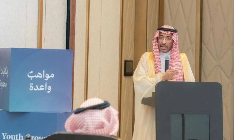 الخريف يلقي كلمته