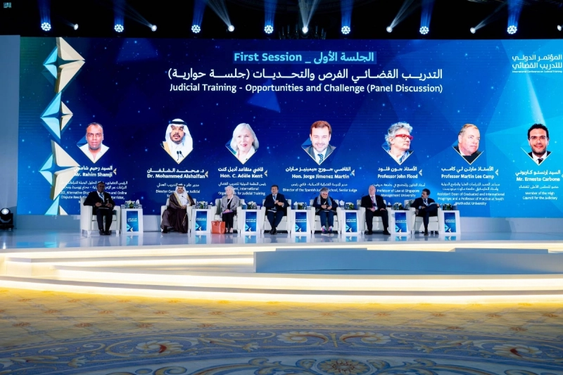 جانب من المؤتمر الدولي للتدريب القضائي (مكة)