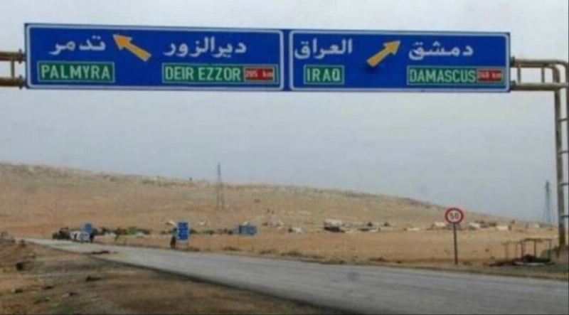 الحدود العراقية السورية (مكة)