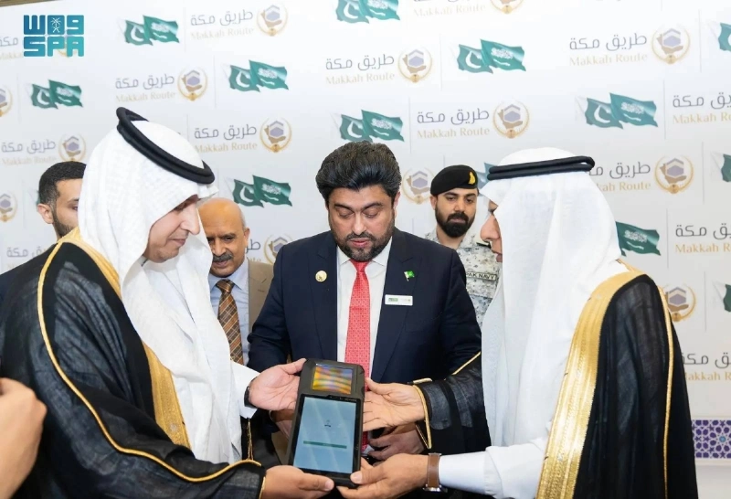 جهاز الكاونتر المتنقل (مكة)