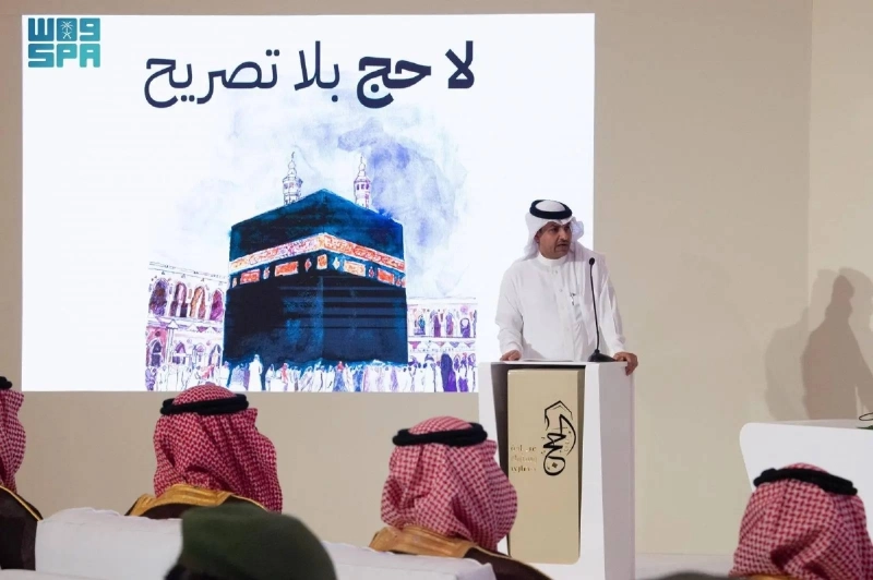 سعود بن مشعل متحدثا خلال اللقاء
