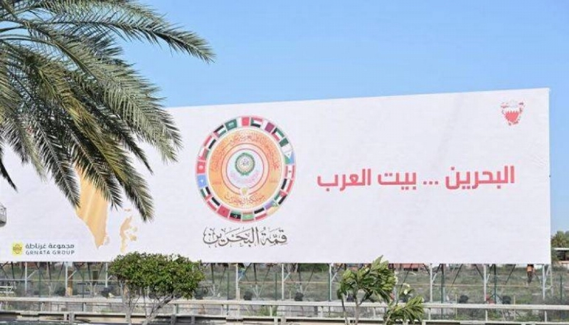 من استعدادات البحرين لاستضافة القمة (مكة)