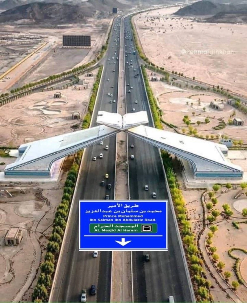 طريق الأمير محمد بن سلمان