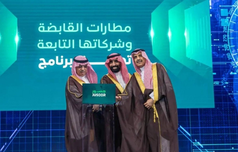 من إطلاق البرنامج