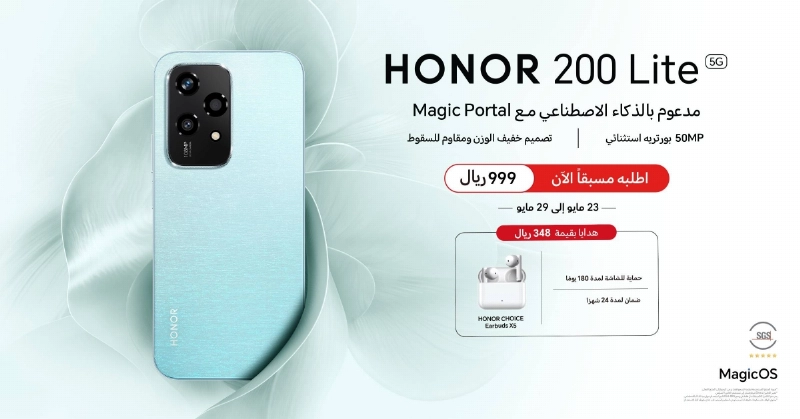 KV_Banner_Pre Order_AR_1200x628-KSA