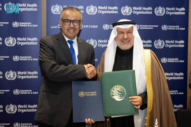 التوقيع مع منظمة الصحة العالمية