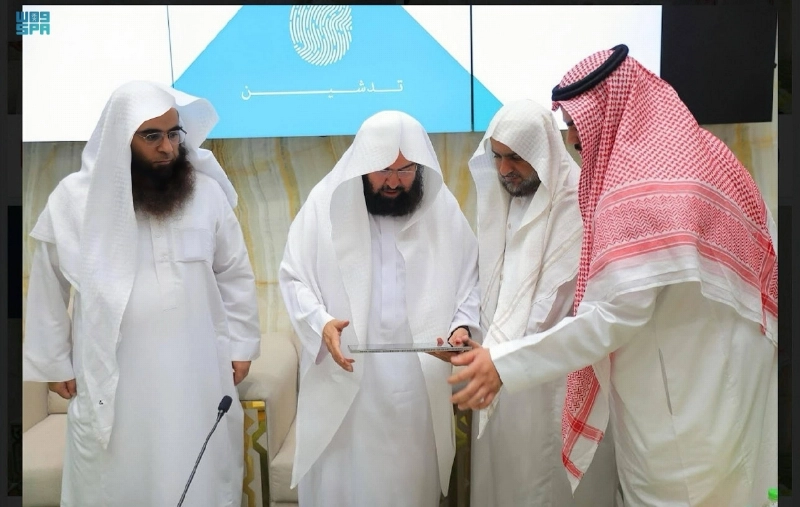 السديس خلال تدشين الخدمة الجديدة (مكة)