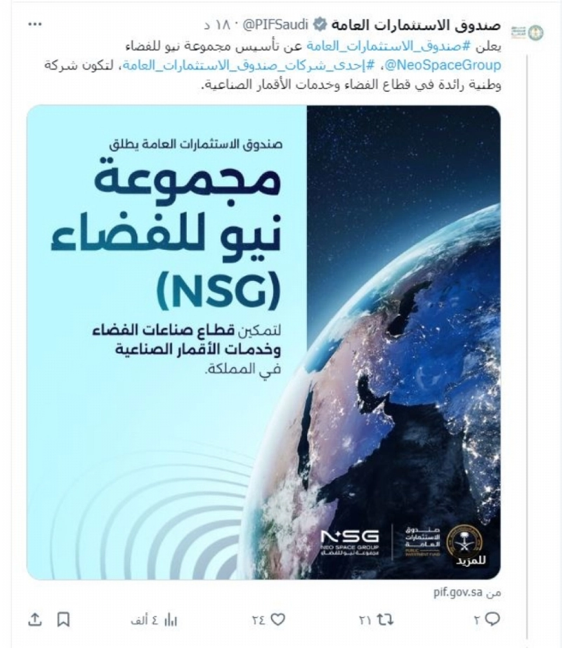 من حساب الصندوق