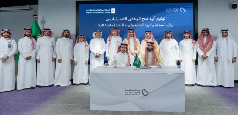 من توقيع الاتفاقية