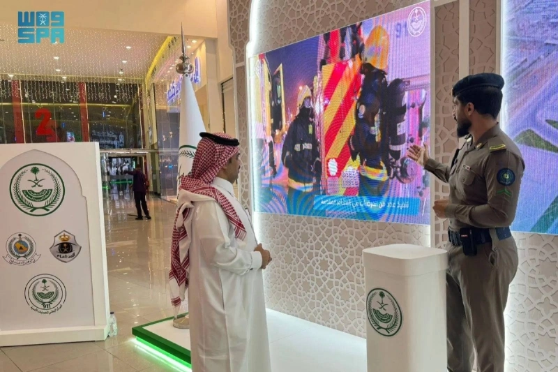 مشاركة الدفاع المدني في معرض (لا حج بلا تصريح)