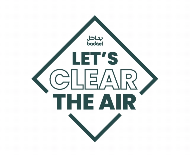 مبادرة بدائل