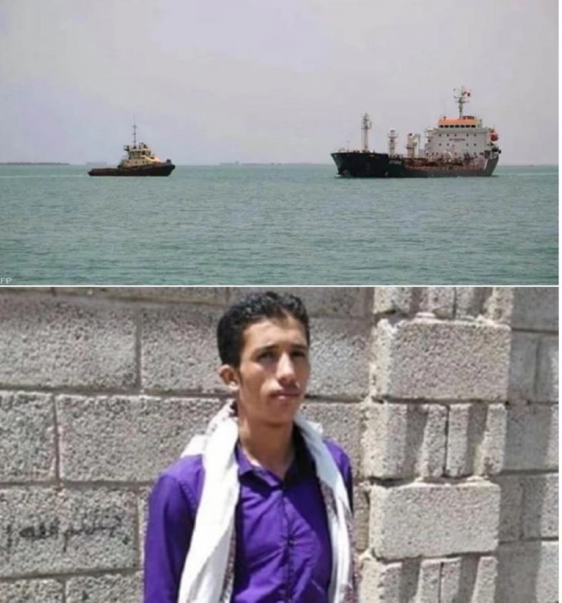 صورة للجندي الأسير الذي تمت تصفيته