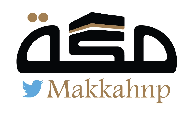 صحيفة مكة