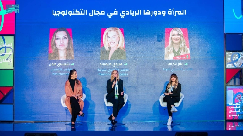 جانب من جلسات النقاش (مكة)