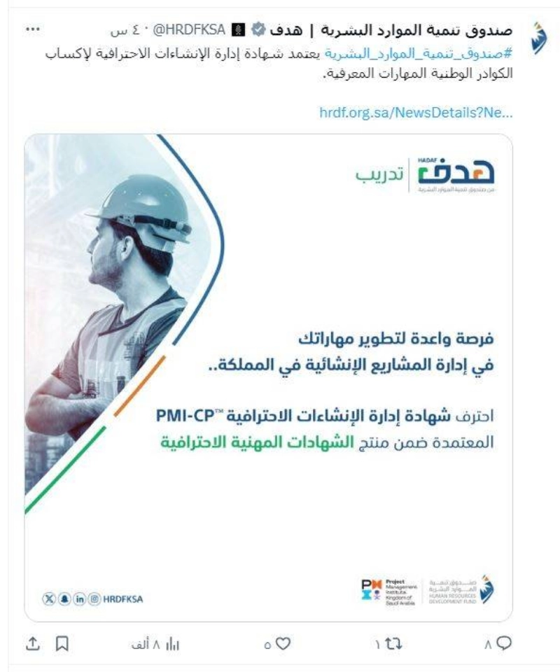 من حساب الصندوق