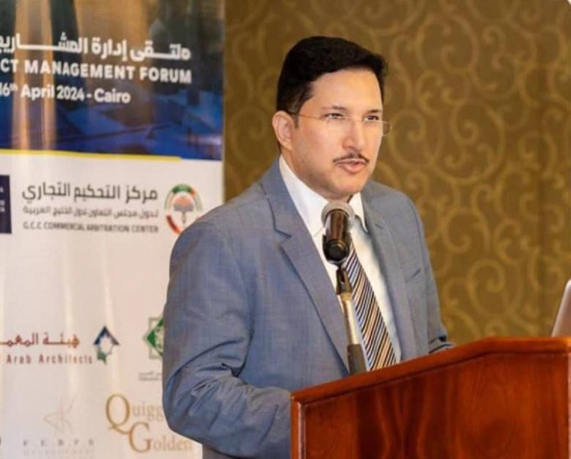 كمال آل حمد