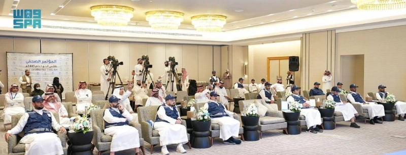 جانب من المؤتمر الصحفي (مكة)
