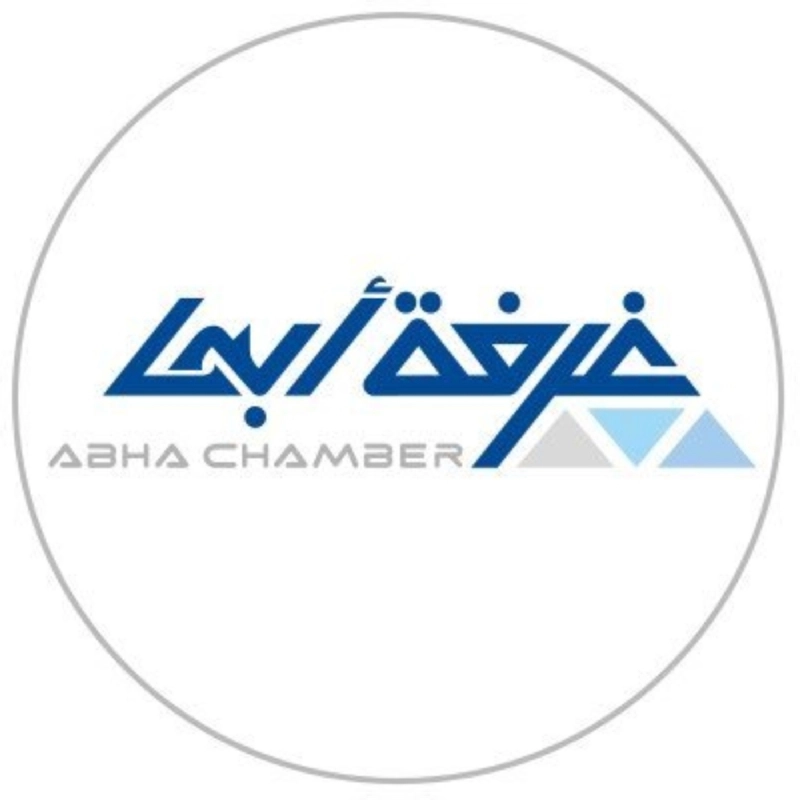 شعار غرفة أبها