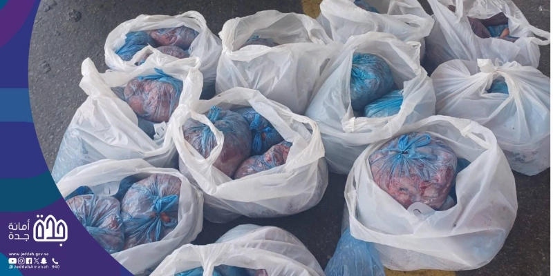 لحوم ضبطت خلال محاولة التهريب (مكة)