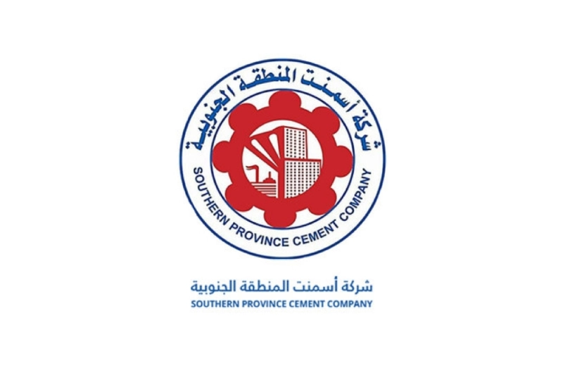 شركة أسمنت المنطقة الجنوبية