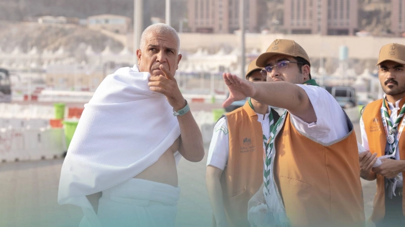 الحج