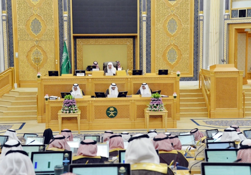من جلسة الشورى أمس (مكة)