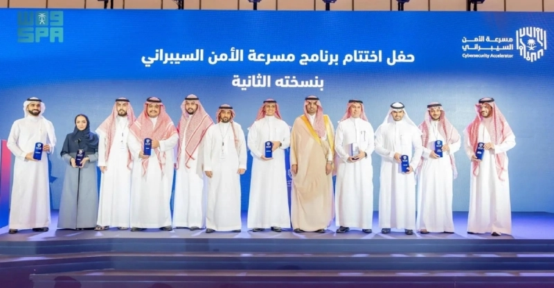 الحفل