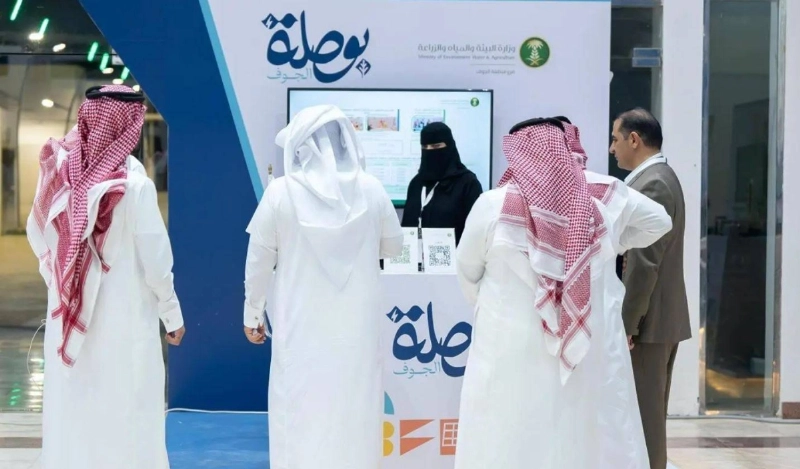 مشاركة فرع الوزارة