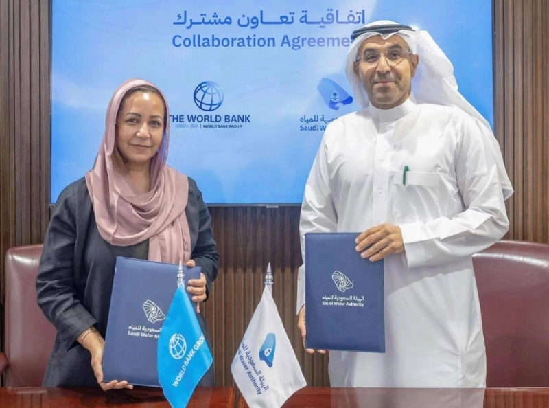 بعد توقيع الاتفاقية