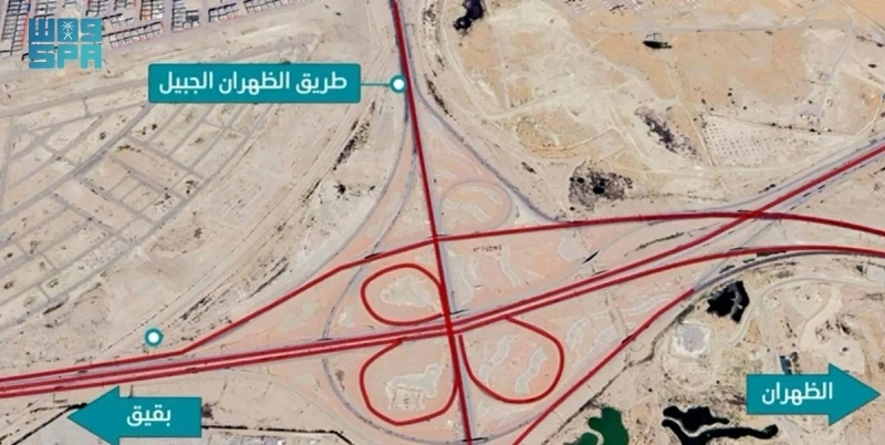 مجمع كباري الظهران