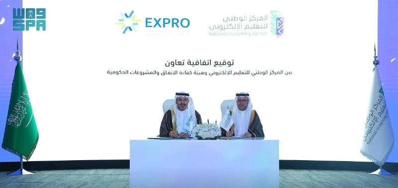 من مراسم التوقيع (مكة)