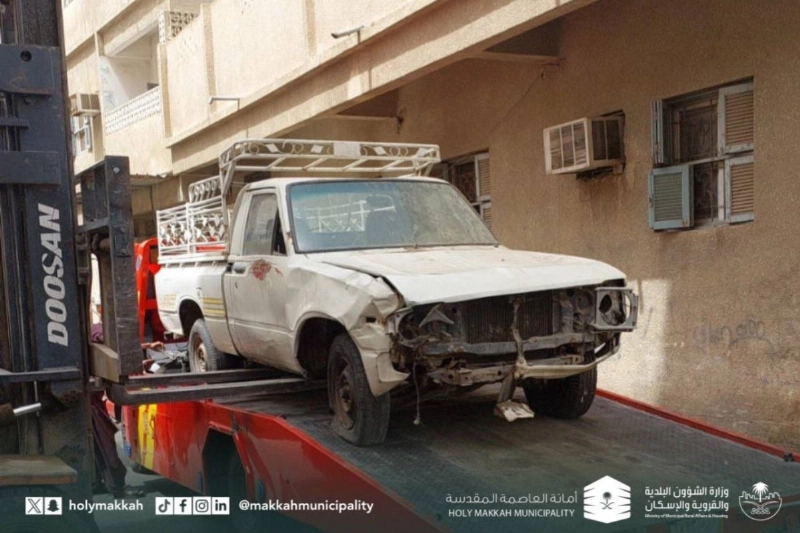 إزالة إحدى المركبات التالفة (مكة)