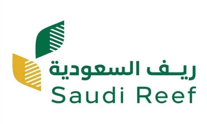 برنامج رئف السعودية