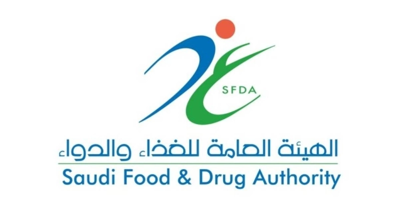 الهيئة العامة الغذاء والدواء