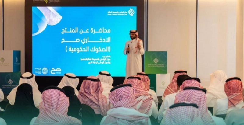 من المحاضرة