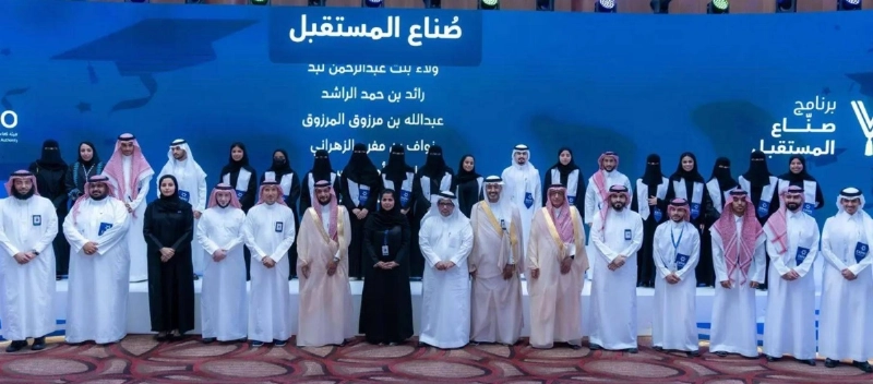 من الحفل