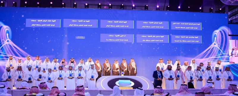 تكريم المدارس المتميزة