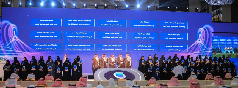 تكريم المدارس المتميزة