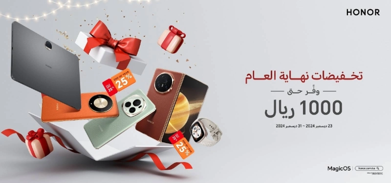 HONOR End of Year SaleAR