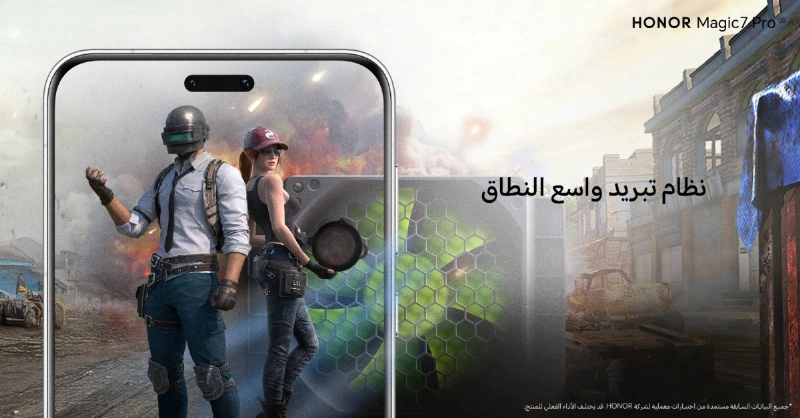 HONOR PUBG 4