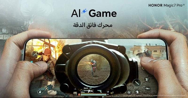 HONOR PUBG 6