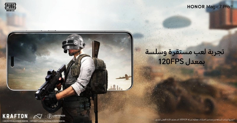 HONOR PUBG 7