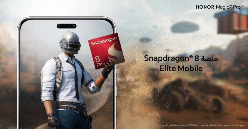 PUBG HONOR 1