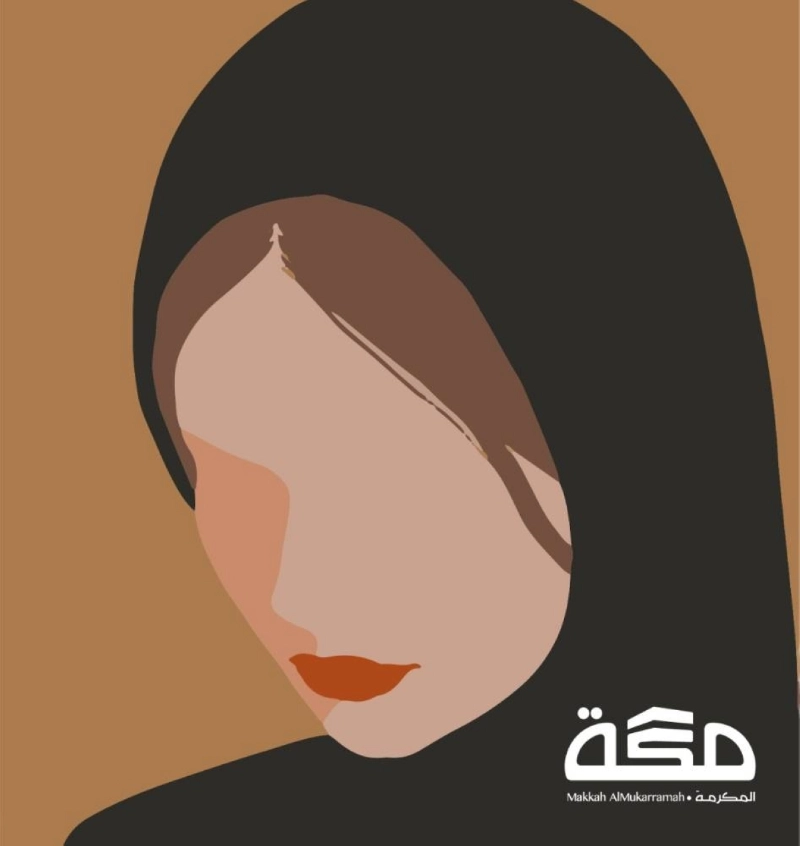 ريم الحزيم