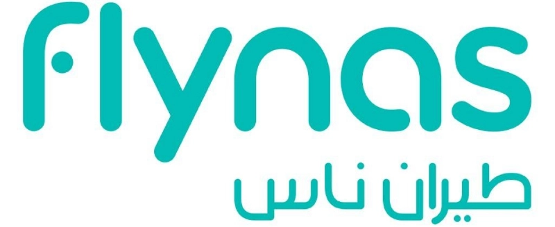 طيران ناس