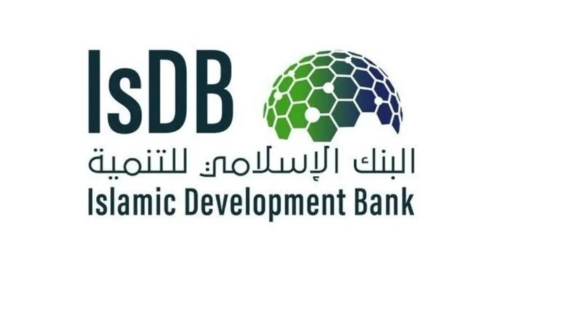 مجموعة البنك الإسلامي للتنمية